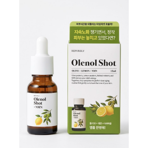 올레놀샷 NMN 솔직 후기 | 실사용자 리뷰 분석 - 대표 이미지