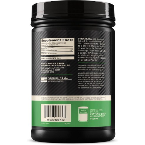옵티멈뉴트리션 마이크로나이즈드 크레아틴 파우더 1.2kg, 1개 이미지 3