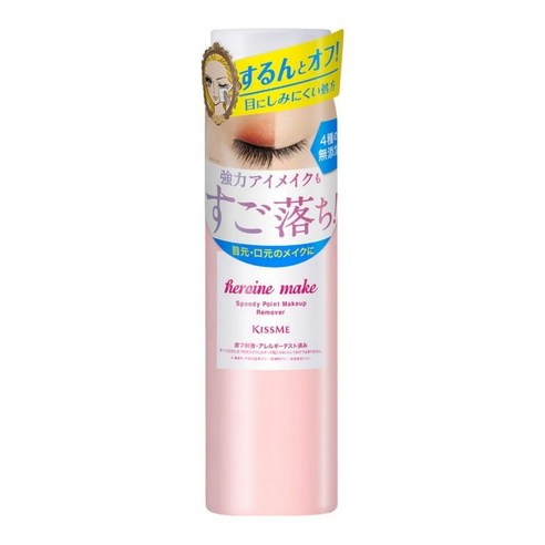 히로인메이크 스피디 포인트 메이크 리무버 120ml X 3개 솔직 후기 | 피부 타입별 분석 썸네일