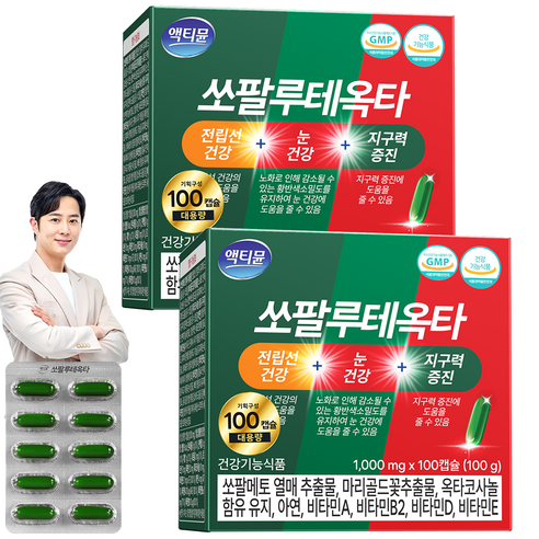 쏘팔메토 옥타코사놀 루테인 소팔메토 전립선 눈 건강 지구력 액티뮨 영양제, 2개, 100정