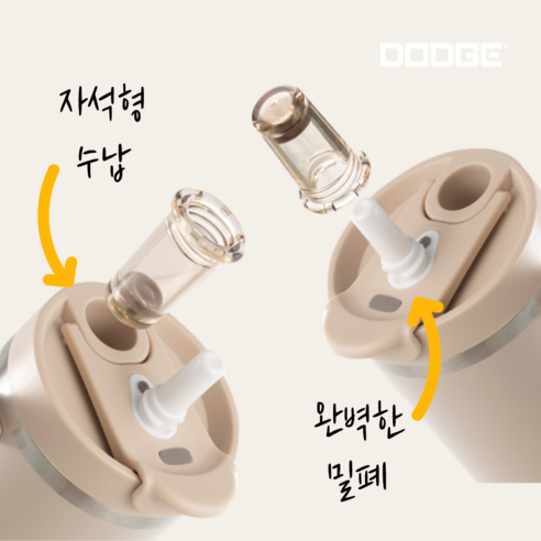 텀무드 텀블러, 당신의 일상을 특별하게 만들어줄 완벽한 선택!
