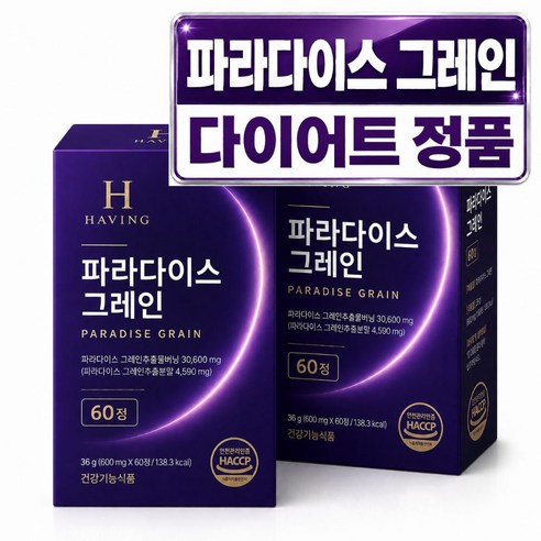 파라다이스 그래인 식약청인증 6파라돌 버닝컷 정품 / 다이어트 보조제 12박스구매시 증정, 60정, 2개 - 기타다이어트식품