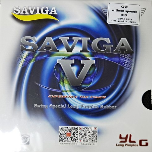 국내배송 다웨이 SAVIGA 세비가 V OX 롱핌플 아웃 돌출 러버 공격형 중국 탁구 Dawei, 블랙 OX, 1개