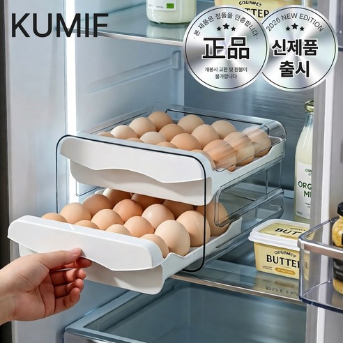 만만템 계란 트레이 보관함 2단 서랍형 냉장고, 화이트 2단 32구, 1개