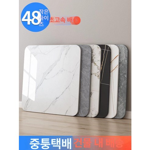 이제, 식탁 앞에서 더 여유롭고 행복한 시간을 가져요