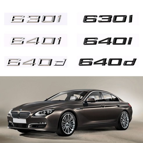 [MS-TECH] BMW 호환 6시리즈 F06 레터링 트렁크 엠블럼 18년이전, 640d(크롬), .