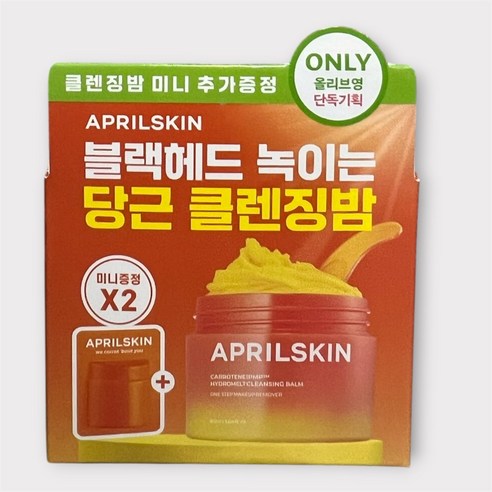에이프릴스킨 캐로틴 멜팅 클렌징밤, 1개, 90ml