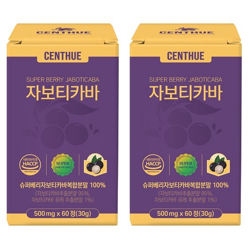 자보티카바 Jaboticaba, 2개, 60정