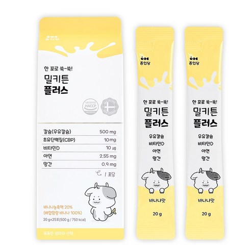 밀키튼 플러스 25p 맛있게 먹은 솔직 후기 썸네일