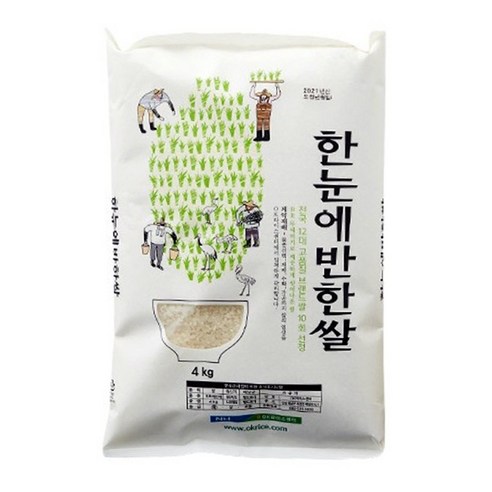 밥맛 때문에 매일 아침 설레는 하루를 시작하는 방법 농협직송 한눈에반한쌀 4kg 특등급쌀