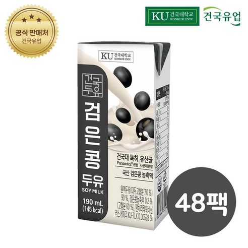 건국 검은콩두유, 190ml, 48개