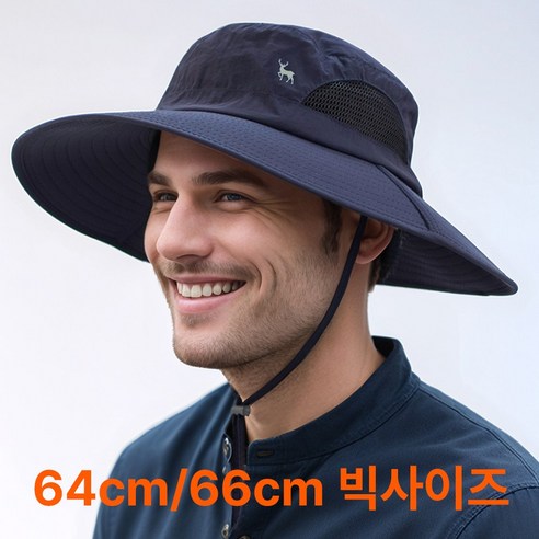 빅헤드마스터 남자 등산모자 빅사이즈 낚시 대두, 네이비 64cm