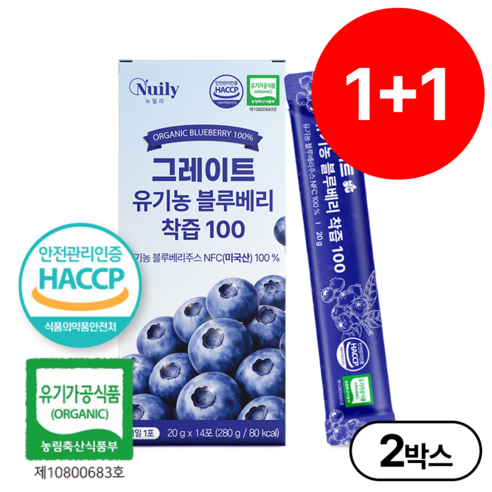 유기농 블루베리 착즙 100% nfc 식약청인증 블루베리퓨레 스틱 280... 솔직 후기 | 실사용자 리뷰 분석 - 상품 이미지 1