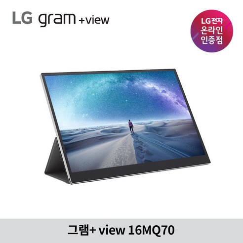 LG전자 WQXGA 그램 플러스뷰 포터블 모니터, 40.6cm, 16MQ70