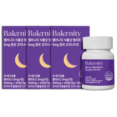 밸러니티 고함량 5mg 식물성 멜라토닌 식약처 인증 테아닌 트립토판 마그네슘, 30정, 3개