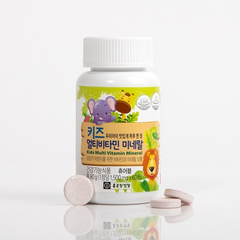 종근당건강 키즈 멀티비타민 미네랄 60정, 1개 이미지 3