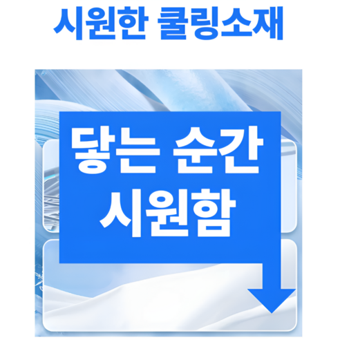 펠코스 얼굴 햇빛가리개 자외선차단 마스크 얼굴가리개 이미지 4