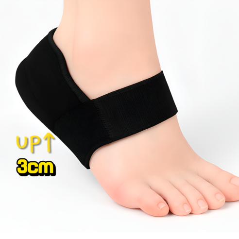 키커탭 실내 키높이용 3cm 양발 깔창