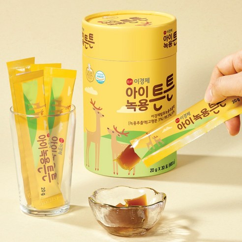 [공식판매점]이경제 아이녹용튼튼 어린이영양제 아이녹용젤리 녹용함유 1박스... 맛있게 먹은 솔직 후기 - 상품 이미지 2
