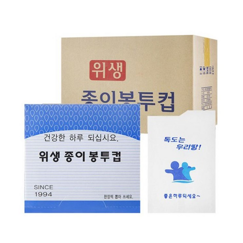 일회용봉투컵 정수기 위생 250매 봉투컵 종이, 250개, 1박스