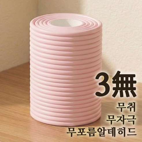 마미꼬 안심 벽쿠션 매트 벽가드 쿠션벽매트 벽보호대 벽보호쿠션, 1개, 핑크