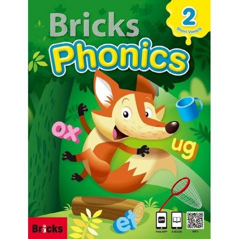 Phonics: Student Book, 2, Bricks