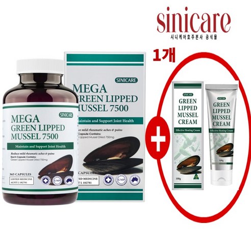 [묶음할인] 특가세일 시니케어 본사_메가 GLM 초록입홍합 7500mg[가격할인+사은품증정]유통기한 2029년4월/ EXP 04. 2029, 365정, 1개