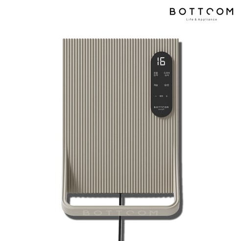 쾌적한 공간을 위한 완벽한 선택, 바툼 시스템 에어 제습기