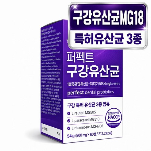 구강유산균 M g 18식약청 인증 haccp 구강 특허 유산균, 1개, 60정