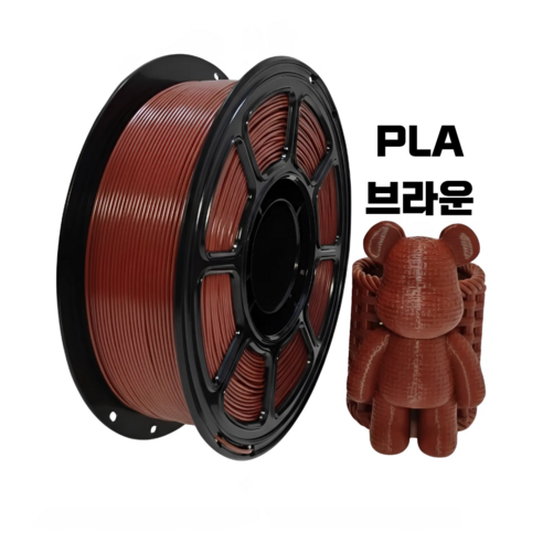 올리민 PLA 필라멘트 3D프린터 FILAMENT 1kg 1.75mm, 브라운