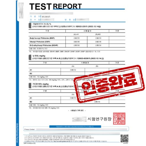온더라이즈 시원한 두피마사지 문어괄사 실사용 후기 | 효과 있을까? - 상품 이미지 2
