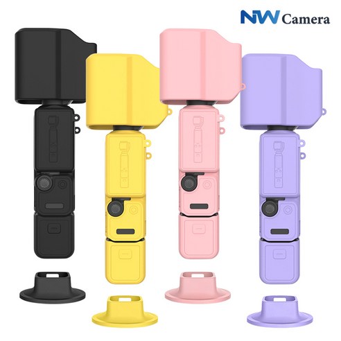 DJI 오즈모 포켓4P 프로 케이스 실리콘 커버 + 스탠드 거치대 짐벌 핸들 렌즈 보호, 1개, 퍼플
