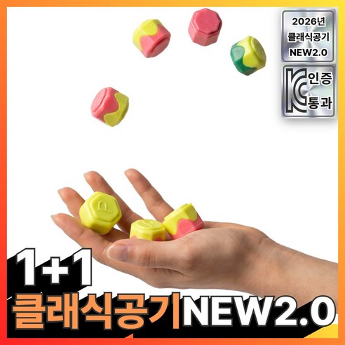 아오어 1+1 클래식공기 NEW 2.0 추억공기놀이, 2세트
