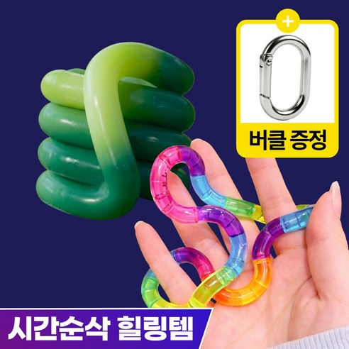 다보릭 집중력향상 중독성 끝판왕 스냅링 피젯 토이, 1개, 그린온