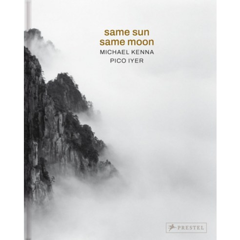 (영문도서)Same Sun Same Moon Hardcover, Prestel Publishing, English, 9783791394053