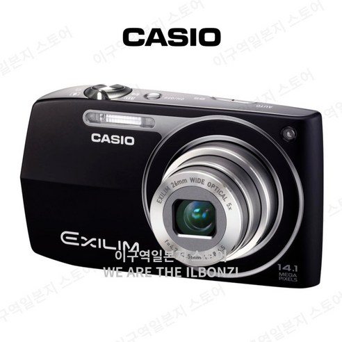 카시오 CASIO 엑슬림 디지털 카메라 EXILIM Z2300 블랙 EX-Z2300BK