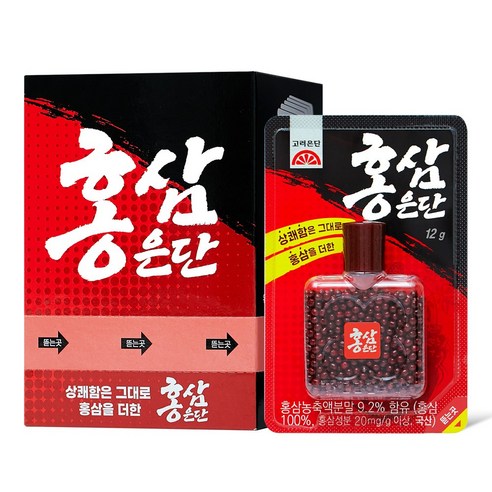고려은단 홍삼은단, 건강한 활력을 되찾아 줄 특별한 선택