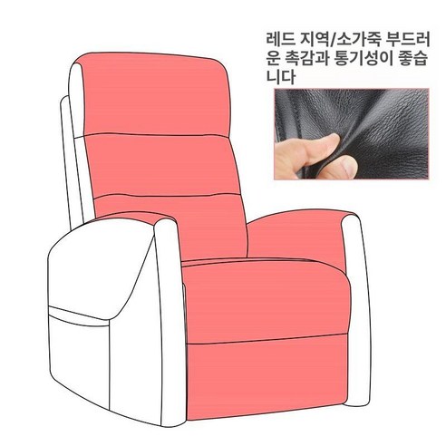 디앤디 쇼파 4인용모션소파 3인용모션소파 모션, 하프 레더 브라운 맞춤 주문, 수동 진동 마사지