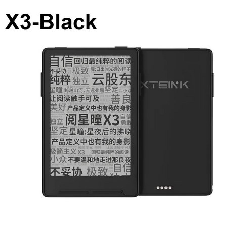 XTEINK X3 E-북 리더기 E-Ink 디스플레이 휴대용, 1개, 1, X3 블랙