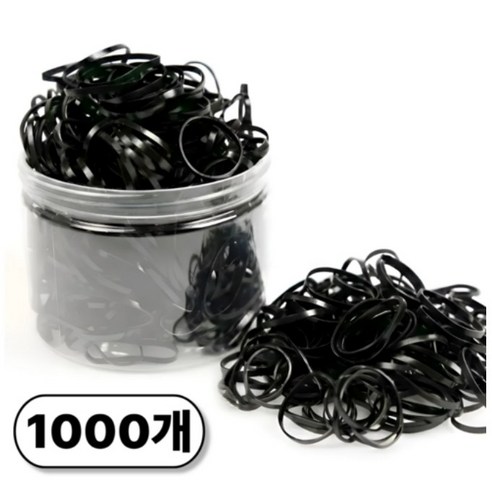 한솔템 머리끈 1000개 대용량 통 검정 고무줄