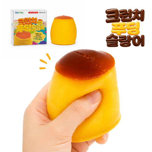 크런치 푸딩 슬랑이 말랑이 주물럭, 1개, 83g, 푸딩색