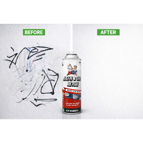 탁월한선택 초강력 스티커제거제 420ml + 전용 스크래퍼 / 프리미엄 타르제거제 접착제 끈끈이 테이프 차량 스티커 등 강력 제거 이미지 4