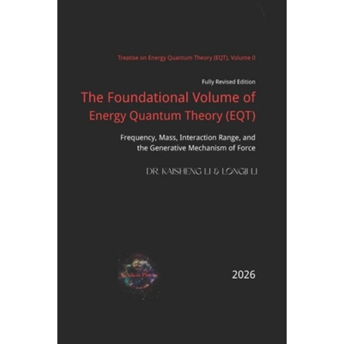 (영문도서)The Foundational Volume of Energy Quantum Theory: Frequency Mass Interaction R... Paperback, Independently Published, English, 9798196874215