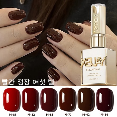 XEIJAYI 레드 시리즈 젤 네일 폴리시 6색 세트 딥 레드와 버건디 색상 네일 폴리시, 6개, 15ml, 레드 시리즈 젤 네일 폴리쉬 세트