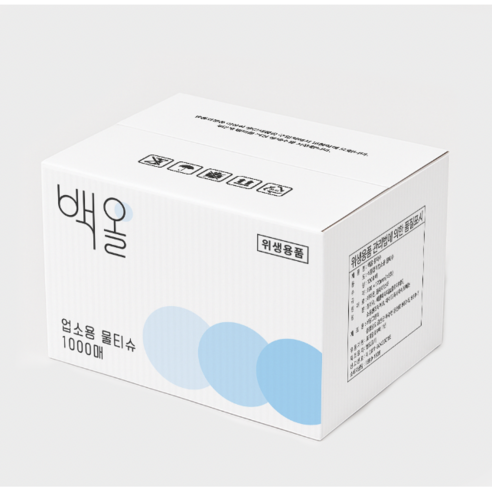 백올 일매형 업소용 물티슈 대용량 실사용 후기 | 효과 있을까? - 상품 이미지 2