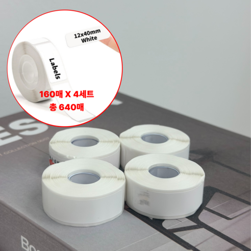 온리브센스 라벨 프린터용 라벨지 화이트 12x40mm, 4개입, 160칸