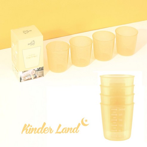 흘림 걱정 없는 킨더랜드 빨대컵으로 육아의 편리함을 더하세요