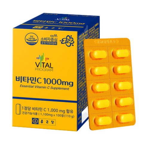 종근당비타민씨정1000mg 고용량 비타민C 코스트코 아스코르빈산 100정, 100정, 1개