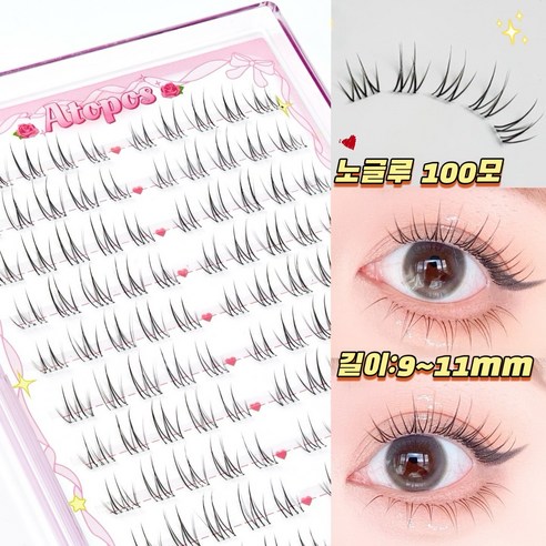 아토포스 노글루 인조 속눈썹 내추럴 데일리 속눈썹 9-11mm 풀 필요없음 10줄 대용량, 1개, 투명라인