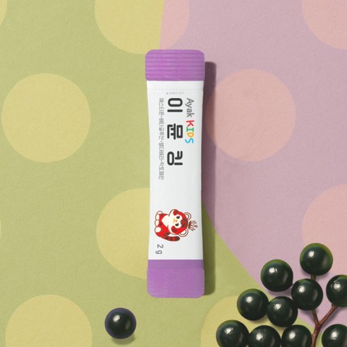 아약 키즈 이뮨킹 프리미엄 베타글루칸 엘더베리 락토페린 아연 어린이 면역... 맛있게 먹은 솔직 후기 - 상품 이미지 4